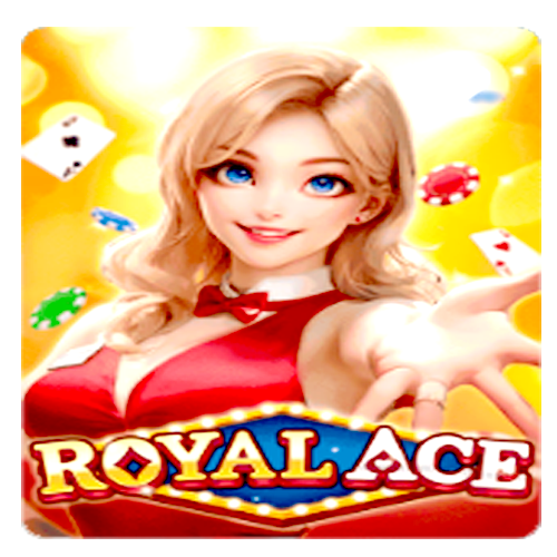 সরকারি অতিথি