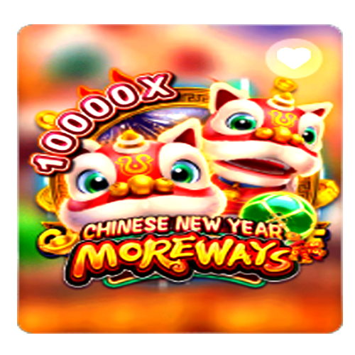 চাইনিজ নিউ ইয়ার